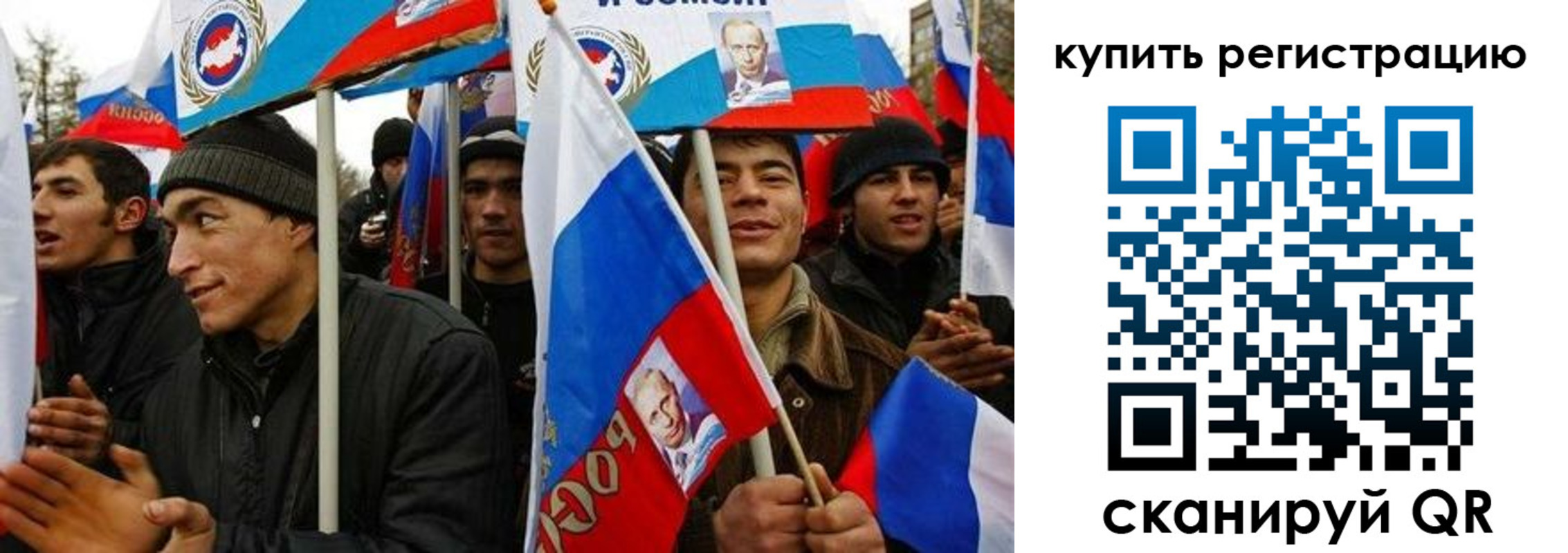 временная регистрация поиск в Ртищево