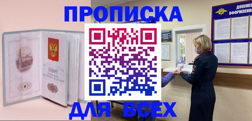 регистрация для школы в Ртищево