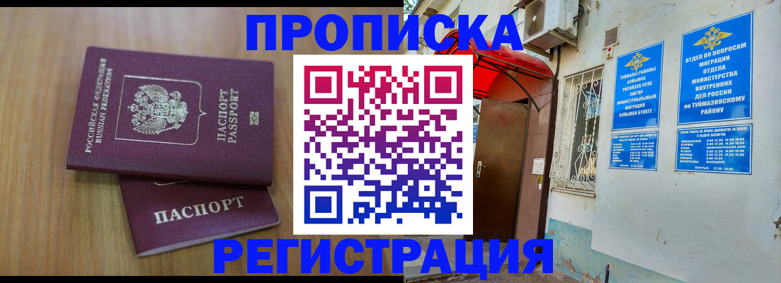 форма 3 в Ртищево