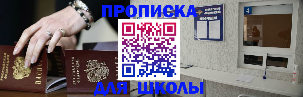 пропишу в квартире в Ртищево